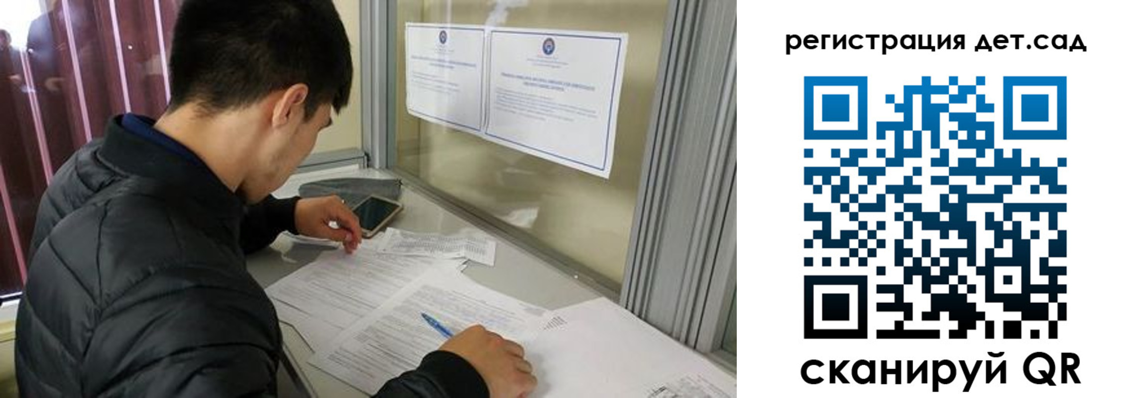 временная прописка в Нерчинске