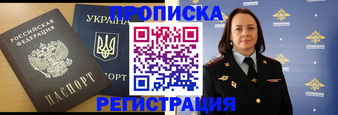 форма 3 в Нерчинске